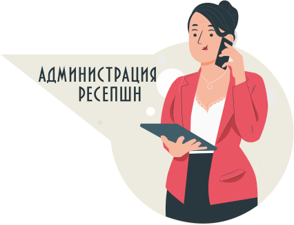Главная