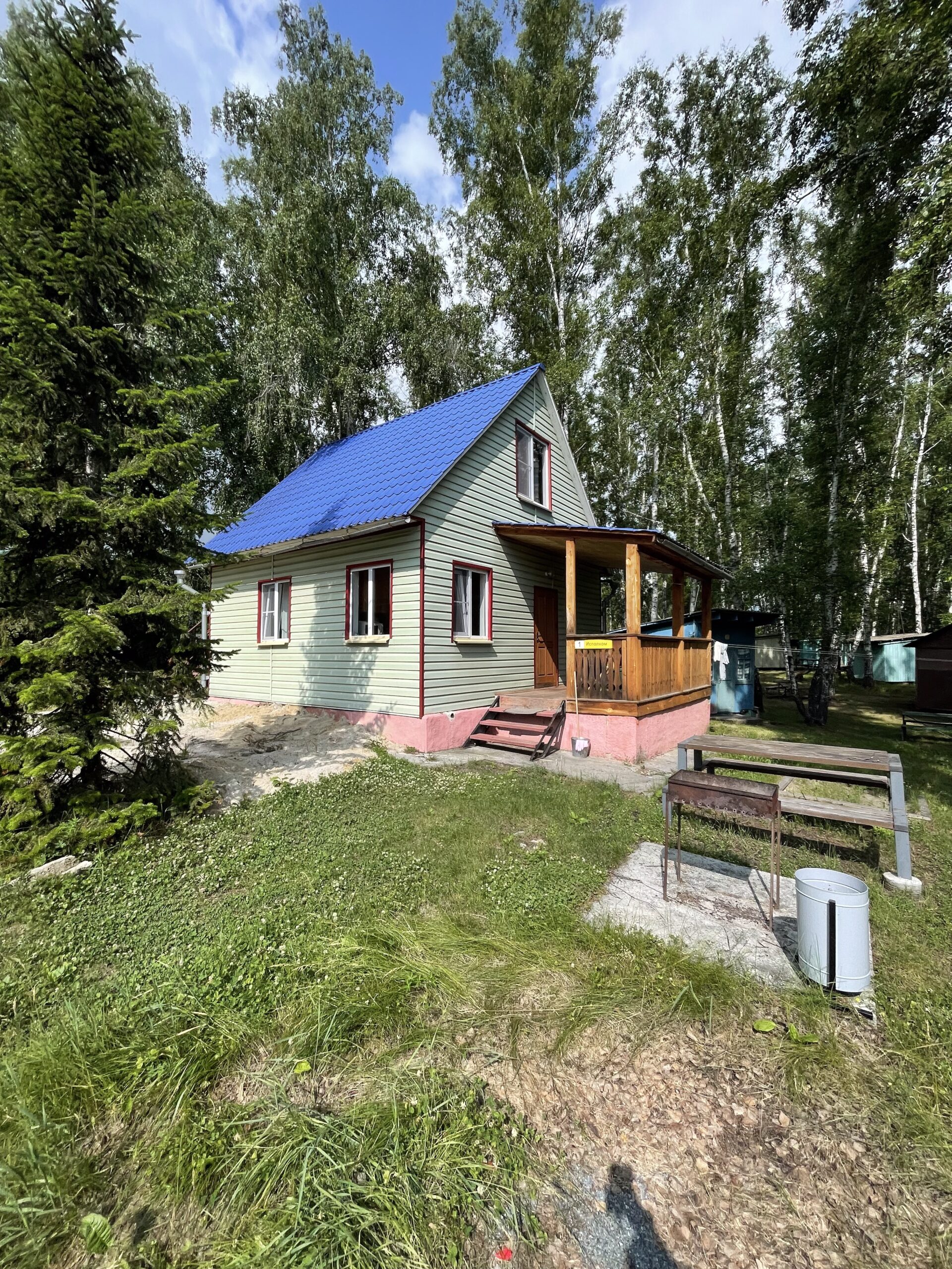 Главная